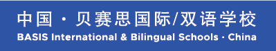 深圳市福田區(qū)貝賽思雙語學(xué)校